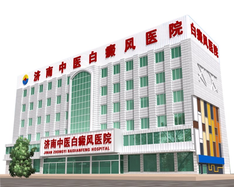 皮肤病专科医院的行业动态探索