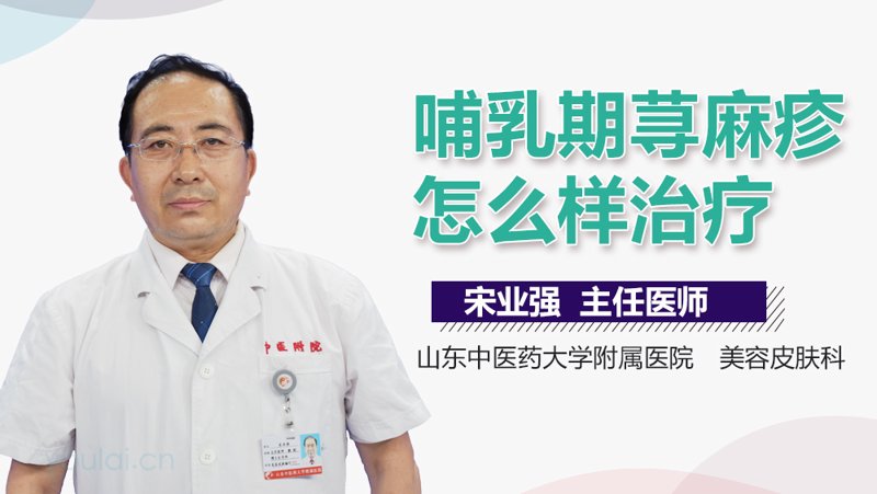 皮肤病专科医院:科学诊治让你远离烦恼