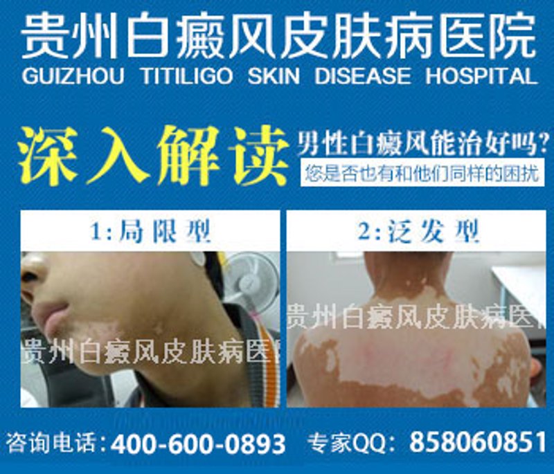 白癜风医院行业的最新动态与发展趋势